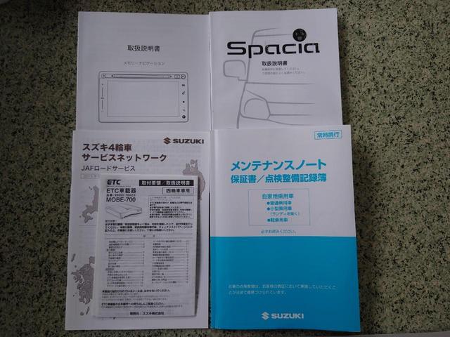 スペーシア Ｘ　４ＷＤ　全方位モニター付メモリーナビ装着車　ワンオーナー　禁煙車　寒冷地仕様　ベージュ内装　メンテナンスノート　スマートキー２個　前席シートヒーター　サンシェード　ステアリングスイッチ　ミラーヒーター（49枚目）