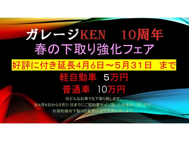 Ｘ　ＦＯＵＲ　エマージェンシーブレーキ　切替４ＷＤ　スマートキー２個　パナソニックナビ　フルセグ　Ｂｌｕｅｔｏｏｔｈ　ＤＶＤ　バックカメラ　社外ＥＴＣ　プライバシーガラス　社外１４インチアルミ　ＡＵＴＯライト(2枚目)