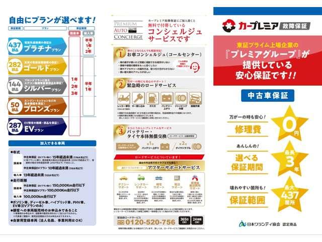 ノート ｅ－パワー　Ｘ　メンテナンスノート　スマートキー２個　インテリジェントエマージェンシーブレーキ　レーンキープアシスト　純正ナビ　フルセグ　Ｂｌｕｅｔｏｏｔｈ　バックカメラ　ドライブモードセレクト（46枚目）