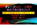 エスティマ ２．４アエラス　Ｇエディション　・４ＷＤ・７人乗り・ナビ・フルセグ・Ｂｌｕｅｔｏｏｔｈ・ＣＤ・ＤＶＤ・バックカメラ・ＥＴＣ・スマートキー・後席モニター・オットマン・ＨＩＤ・フォグ・フルフラット・取扱説明書有・ワンオーナー・禁煙車（2枚目）