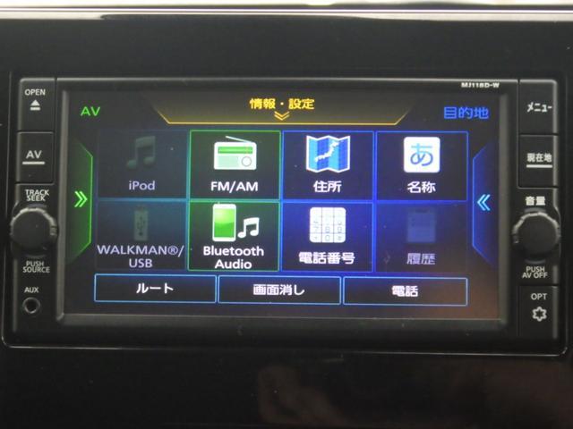 ハイウェイスター X プロパイロットエディション 4WD フルセグSDナビ 全周囲モニター CD DVD BLUETOOTH フルエアロ ETC プロパイロット クリアランスソナー 禁煙車 アイドリングストップ スマートキー(21枚目)
