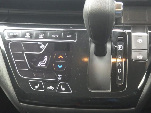 ハイウェイスター X プロパイロットエディション 4WD フルセグSDナビ 全周囲モニター CD DVD BLUETOOTH フルエアロ ETC プロパイロット クリアランスソナー 禁煙車 アイドリングストップ スマートキー(33枚目)