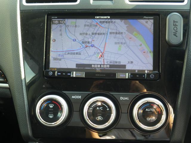 2.0i-L アイサイト 4WD 東京仕入 社外ナビ フルセグTV Bluetooth バックカメラ レーダークルコン ブラインドスポットモニター 衝突被害軽減装置 電動レザーシート シートヒーター ルーフレール スマートキー(24枚目)