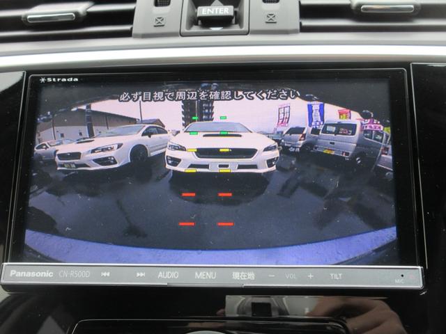 1.6GTアイサイト 4WD 1オーナー 禁煙車 衝突軽減サポート&レーンアシスト レーダークルーズコントロール SDナビ&フルセグTV&ブルートゥース&バックカメラ スマートキー&プッシュスタート ETC 横滑り防止装置(33枚目)