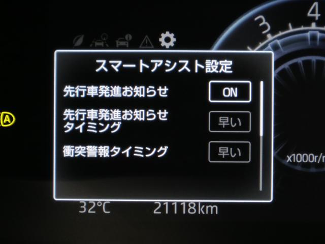 Z 【モデリスタフルエアロ】 純正ディスプレイオーディオ Bluetooth フルセグTV バックカメラ 【衝突被害軽減装置】レーンアシスト レーダークルーズコントロール オートハイビーム シートヒーター(37枚目)
