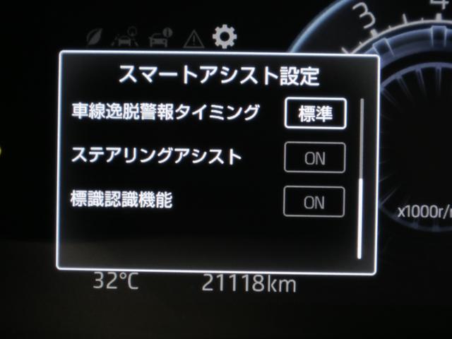 Z 【モデリスタフルエアロ】 純正ディスプレイオーディオ Bluetooth フルセグTV バックカメラ 【衝突被害軽減装置】レーンアシスト レーダークルーズコントロール オートハイビーム シートヒーター(38枚目)