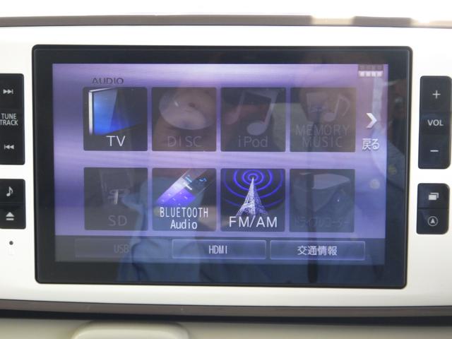 Gメイクアップリミテッド SAIII 禁煙車 【衝突軽減サポート】 【両側電動スライドドア】 オートハイビーム 純正SDナビ&フルセグTV&ブルートゥース&全方位カメラ&バックカメラ シートヒーター ETC スマートキー&プッシュスタート(24枚目)