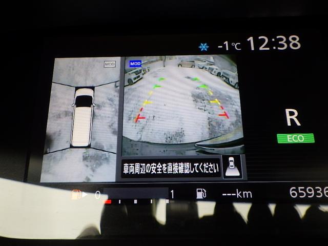 ハイウェイスター Vセレクション 禁煙車 1オーナー【衝突軽減サポート&レーンアシスト】レーダークルーズコントロール 両側電動スライドドア【フリップダウンモニター】純正ナビ&フルセグTV&ブルートゥース&全方位カメラ コーナーセンサー(9枚目)