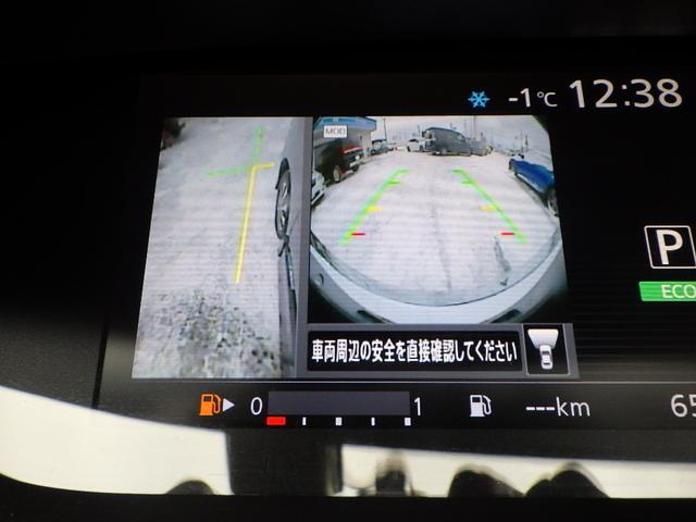 ハイウェイスター Vセレクション 禁煙車 1オーナー【衝突軽減サポート&レーンアシスト】レーダークルーズコントロール 両側電動スライドドア【フリップダウンモニター】純正ナビ&フルセグTV&ブルートゥース&全方位カメラ コーナーセンサー(10枚目)