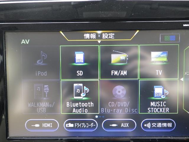 ハイウェイスター Vセレクション 禁煙車 1オーナー【衝突軽減サポート&レーンアシスト】レーダークルーズコントロール 両側電動スライドドア【フリップダウンモニター】純正ナビ&フルセグTV&ブルートゥース&全方位カメラ コーナーセンサー(12枚目)