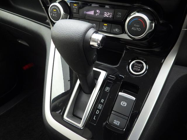 ハイウェイスター Vセレクション 禁煙車 1オーナー【衝突軽減サポート&レーンアシスト】レーダークルーズコントロール 両側電動スライドドア【フリップダウンモニター】純正ナビ&フルセグTV&ブルートゥース&全方位カメラ コーナーセンサー(37枚目)
