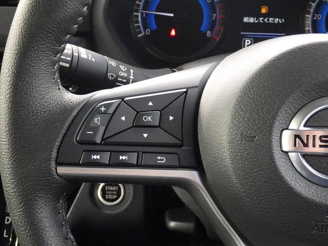 ハイウェイスター Gターボプロパイロットエディション 4WD 【届け出済未使用車】【衝突軽減サポート&レーンアシスト】 レーダークルーズコントロール 両側電動スライドドア 【新品ナビ取り付け】 コーナーセンサー オートマチックハイビーム スマートキー(8枚目)