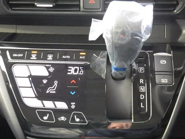 ハイウェイスター Gターボプロパイロットエディション 4WD 【届け出済未使用車】【衝突軽減サポート&レーンアシスト】 レーダークルーズコントロール 両側電動スライドドア 【新品ナビ取り付け】 コーナーセンサー オートマチックハイビーム スマートキー(13枚目)