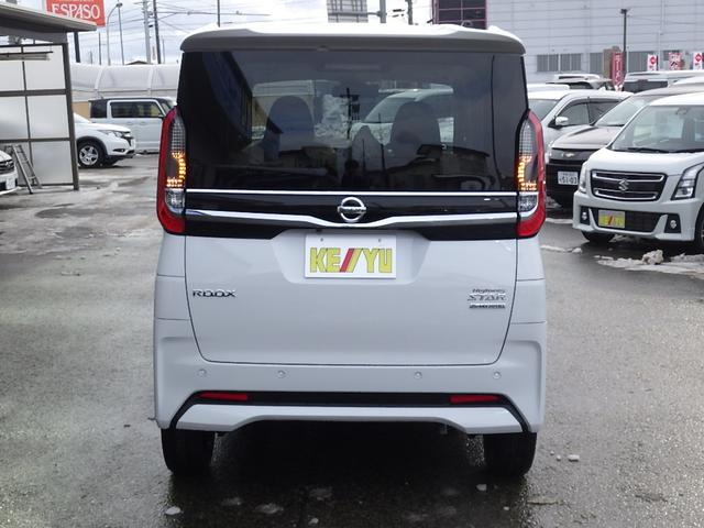 ハイウェイスター Gターボプロパイロットエディション 4WD 【届け出済未使用車】【衝突軽減サポート&レーンアシスト】 レーダークルーズコントロール 両側電動スライドドア 【新品ナビ取り付け】 コーナーセンサー オートマチックハイビーム スマートキー(28枚目)