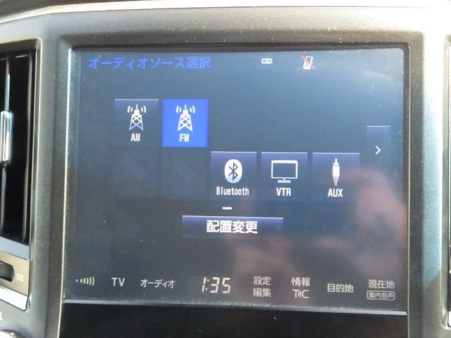 アスリートS 【佐賀県仕入れ】禁煙車 1オーナー【衝突軽減サポート&レーンアシスト】レーダークルーズコントロール コーナーセンサー 純正8インチナビ&フルセグTV&ブルートゥース&全方位カメラ シートヒーター(10枚目)