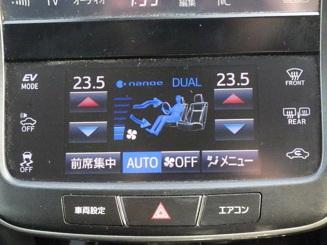 アスリートS 【佐賀県仕入れ】禁煙車 1オーナー【衝突軽減サポート&レーンアシスト】レーダークルーズコントロール コーナーセンサー 純正8インチナビ&フルセグTV&ブルートゥース&全方位カメラ シートヒーター(16枚目)