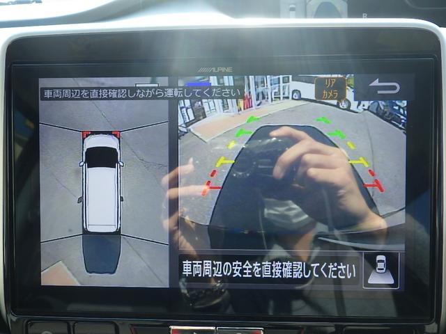 ハイウェイスター VセレクションII 4WD 禁煙車【衝突軽減サポート&レーンアシスト】レーダークルーズコントロール 両側電動スライドドア【アルパインBIG-X11インチナビ】フルセグTV&ブルートゥース&全方位カメラ コーナーセンサー(10枚目)