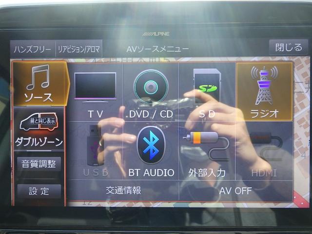 ハイウェイスター VセレクションII 4WD 禁煙車【衝突軽減サポート&レーンアシスト】レーダークルーズコントロール 両側電動スライドドア【アルパインBIG-X11インチナビ】フルセグTV&ブルートゥース&全方位カメラ コーナーセンサー(11枚目)