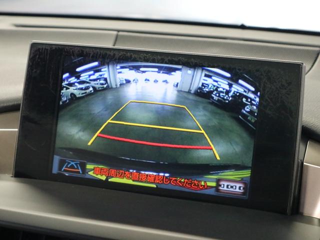 NX200t Iパッケージ 【兵庫県仕入れ】禁煙車【メーカーオプションナビ&フルセグTV&ブルートゥース&バックカメラ】クルーズコントロール コーナーセンサー シートメモリー付きレザーシート&シートヒーター スマートキー ETC(30枚目)