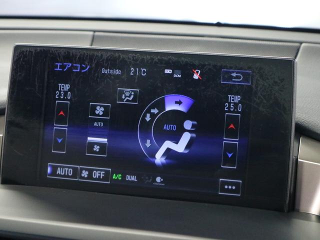 NX200t Iパッケージ 【兵庫県仕入れ】禁煙車【メーカーオプションナビ&フルセグTV&ブルートゥース&バックカメラ】クルーズコントロール コーナーセンサー シートメモリー付きレザーシート&シートヒーター スマートキー ETC(34枚目)