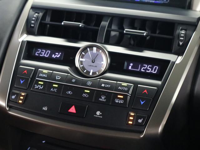 NX200t Iパッケージ 【兵庫県仕入れ】禁煙車【メーカーオプションナビ&フルセグTV&ブルートゥース&バックカメラ】クルーズコントロール コーナーセンサー シートメモリー付きレザーシート&シートヒーター スマートキー ETC(35枚目)