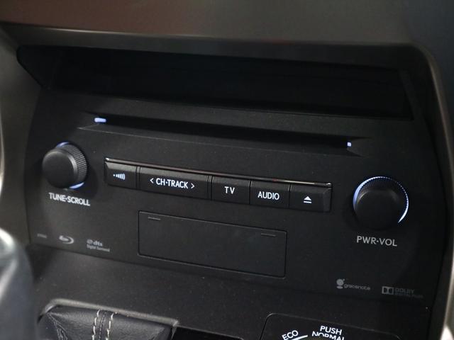 NX200t Iパッケージ 【兵庫県仕入れ】禁煙車【メーカーオプションナビ&フルセグTV&ブルートゥース&バックカメラ】クルーズコントロール コーナーセンサー シートメモリー付きレザーシート&シートヒーター スマートキー ETC(36枚目)