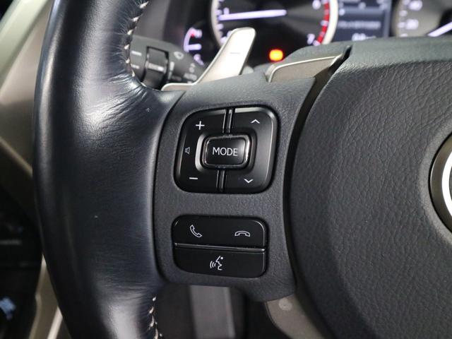 NX200t Iパッケージ 【兵庫県仕入れ】禁煙車【メーカーオプションナビ&フルセグTV&ブルートゥース&バックカメラ】クルーズコントロール コーナーセンサー シートメモリー付きレザーシート&シートヒーター スマートキー ETC(47枚目)