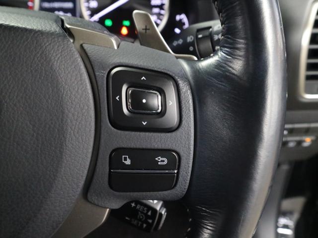 NX200t Iパッケージ 【兵庫県仕入れ】禁煙車【メーカーオプションナビ&フルセグTV&ブルートゥース&バックカメラ】クルーズコントロール コーナーセンサー シートメモリー付きレザーシート&シートヒーター スマートキー ETC(48枚目)