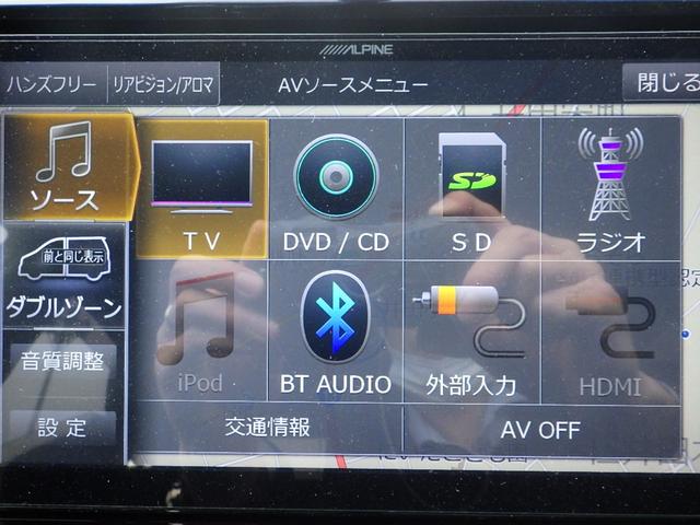 エレガンス G’s 4WD 禁煙車 寒冷地仕【アルパインBIG-X9インチナビ】フルセグTV&ブルートゥース&バックカメラ&HDMI接続【G’s専用サスペンション】スマートキー&プッシュスタート ETC車載器 横滑り防止(10枚目)