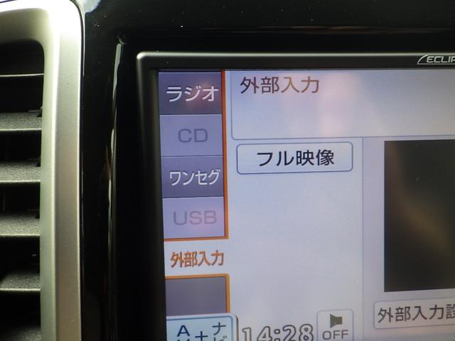 ベースグレード 禁煙車【千葉県仕入れ】両側電動スライドドア【7インチメモリーナビ】1セグTV&CD再生 スマートキー&プッシュスタート ETC車載器【走行距離34,000km】HIDオートライト(10枚目)