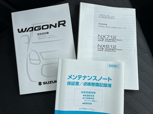 ワゴンＲ ＦＸリミテッド　禁煙車　４ＷＤ【アイドリングストップ】社外ナビ【フルセグＴＶ】ＣＤ＆ＤＶＤ＆バックカメラ【シートヒーター】【スマートキー】純正１４インチＡＷ　点検記録簿　オートエアコン　電格ミラー（26枚目）