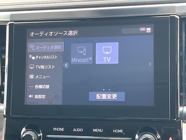 ヴェルファイアハイブリッド ＺＲ　４ＷＤ　後期型【両側電動スライドドア】後席モニター　フルセグＴＶ　ＣＤ＆ＤＶＤ　ＢＬＵＥＴＯＯＴＨ　バックカメラ　ドラレコ　ＥＴＣ　レザーシート　メモリ付電動シート【オットマン】パワーバックドア（30枚目）