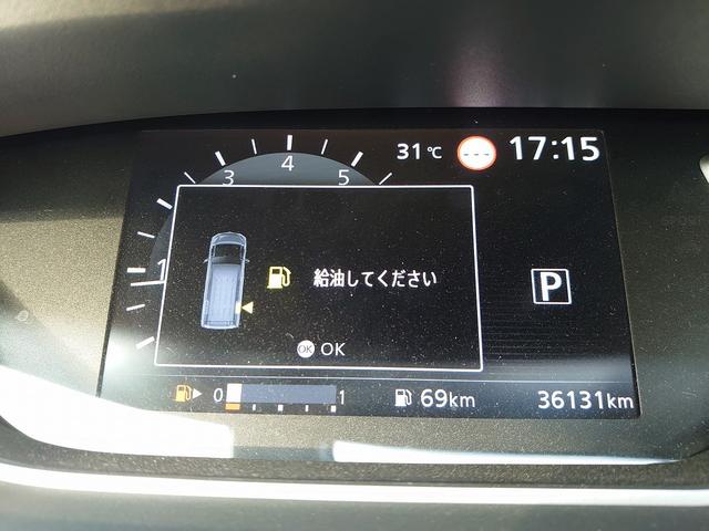 セレナ ＸＶ　禁煙車　４ＷＤ【両側電動スライド】社外ナビ　フルセグＴＶ　ＢＬＵＥＴＯＯＴＨ　ＣＤ＆ＤＶＤ　全周囲カメラ　ドラレコ　ＢＳＭ　コーナーセンサー　レーンアシスト　衝突軽減　クルコン　ツインエアコン　ＥＴＣ（32枚目）