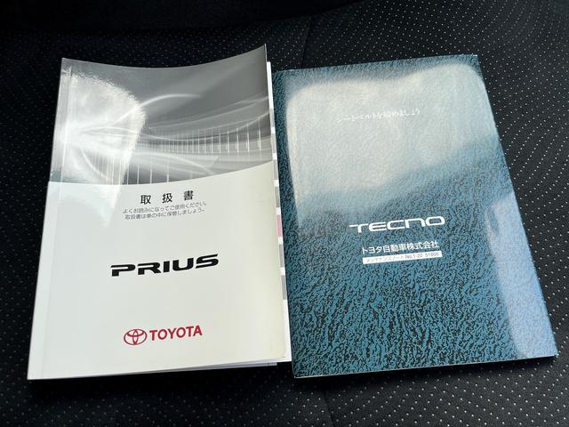 プリウス Ｓ　後期型【社外エンジンスターター】社外ナビ　フルセグＴＶ　Ｂｌｕｅｔｏｏｔｈ　ＣＤ＆ＤＶＤ　バックカメラ　ビルトインＥＴＣ　ＨＩＤヘッドライト　ミラーウィンカー　横滑り防止　盗難防止装置　スペアキー（43枚目）