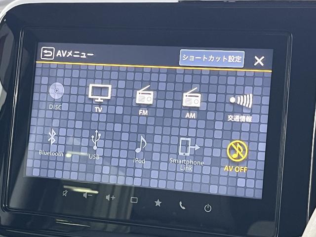ワゴンRスマイル ハイブリッドX 禁煙車 4WD 1オーナー【純正9インチナビ】フルセグTV Bluetooth アラウンドビューモニター ETC 両側電動スライド シートヒーター 衝突軽減サポート レーンアシスト コーナーセンサー(30枚目)