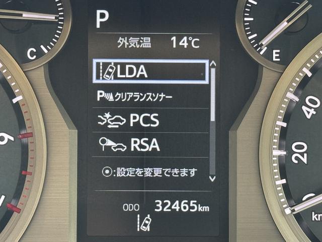 ランドクルーザープラド ＴＸ　Ｌパッケージ　マットブラックエディション　禁煙車　４ＷＤ　純正９インチナビ　フロント＆バックカメラ　ドライブレコーダー　デジタルインナーミラー【サンルーフ】レザーシート　クルーズコントロール【衝突軽減サポート】レーンアシスト　コーナーセンサー（38枚目）