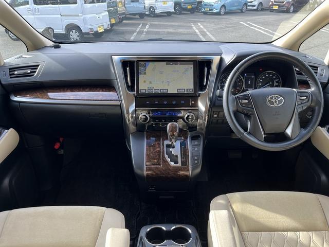 アルファード 2.5X 禁煙車 純正ナビ フルセグTV Bluetooth【HDMI】バックカメラ 後席モニター 両側電動スライドドア ETC2.0 衝突軽減サポート クルーズコントロール レーンアシスト コーナーセンサー(7枚目)