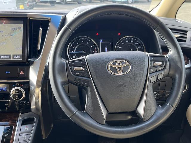 アルファード 2.5X 禁煙車 純正ナビ フルセグTV Bluetooth【HDMI】バックカメラ 後席モニター 両側電動スライドドア ETC2.0 衝突軽減サポート クルーズコントロール レーンアシスト コーナーセンサー(29枚目)