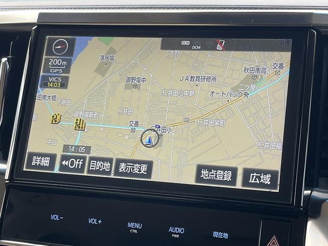 アルファード 2.5X 禁煙車 純正ナビ フルセグTV Bluetooth【HDMI】バックカメラ 後席モニター 両側電動スライドドア ETC2.0 衝突軽減サポート クルーズコントロール レーンアシスト コーナーセンサー(32枚目)
