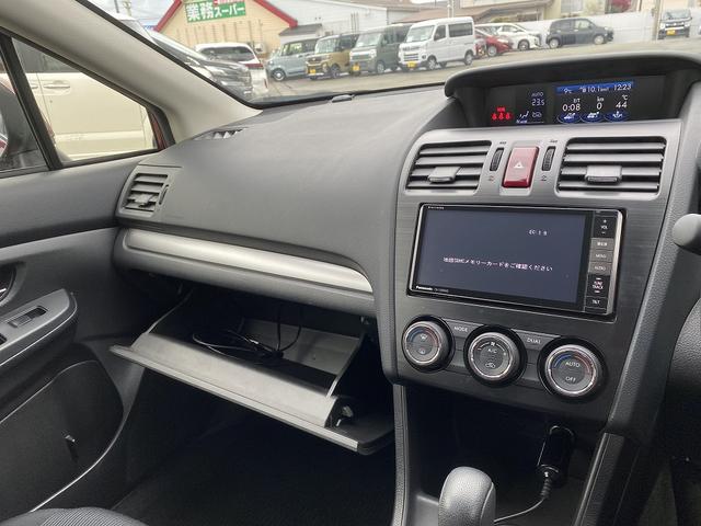 インプレッサスポーツ ２．０ｉアイサイト　禁煙車　４ＷＤ　レーダークルコン　衝突軽減サポート　レーンアシスト　純正ナビ　フルセグＴＶ　ＢＬＵＥＴＯＯＴＨ　ビルトインＥＴＣ　コーナーセンサー　純正１６インチアルミ　パドルシフト＆ＭＴモード（27枚目）