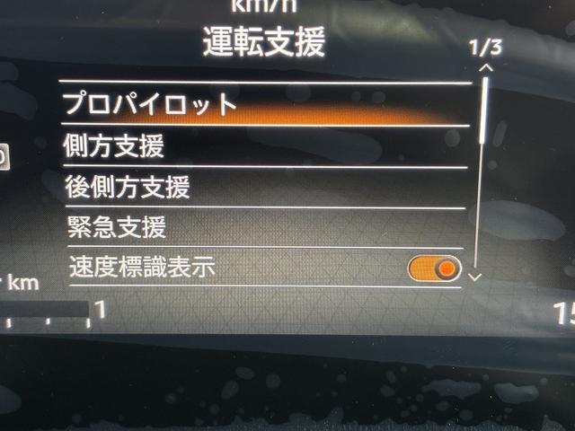 ルークス ハイウェイスター　Ｇターボプロパイロットエディション　届出済未使用車　４ＷＤ【アラウンドビューモニター】ブラインドスポットモニター　レーンアシスト　衝突軽減サポート　レーダークルコン　オートブレーキホールド　両側電動スライドドア　ステアリングヒーター（12枚目）