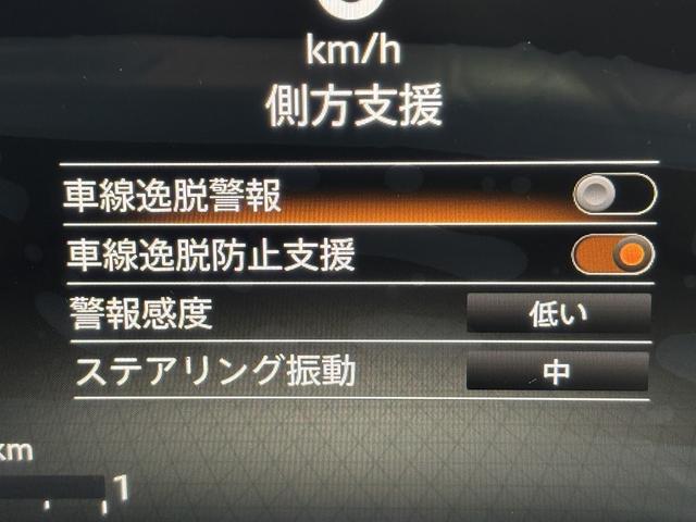 ルークス ハイウェイスター　Ｇターボプロパイロットエディション　届出済未使用車　４ＷＤ【アラウンドビューモニター】ブラインドスポットモニター　レーンアシスト　衝突軽減サポート　レーダークルコン　オートブレーキホールド　両側電動スライドドア　ステアリングヒーター（13枚目）