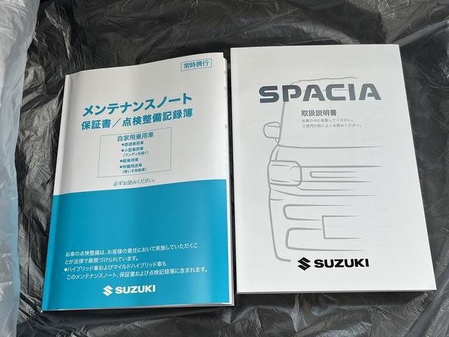 スペーシアギア ハイブリッドＸＺ　ターボ　届出済未使用車　４ＷＤ　スズキコネクトナビ【アラウンドビューモニター】両側電動スライドドア　ルーフレール　レーダークルコン　衝突軽減サポート　レーンアシスト　コーナーセンサー　ステアヒーター（46枚目）