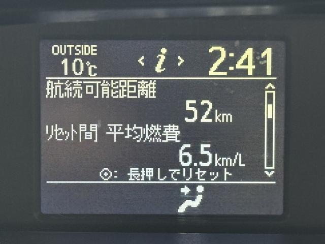 ノア Si 禁煙車 4WD 社外ナビ フルセグTV Bluetooth バックカメラ 両側電動スライドドア【後席サンシェード】【10インチALPINEフリップダウンモニター】ETC 純正アルミ MTモード(29枚目)