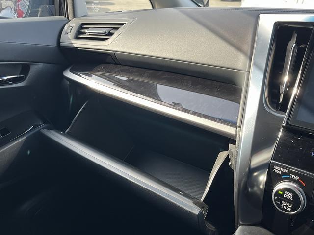 ヴェルファイアハイブリッド Ｚ　禁煙車　４ＷＤ　後期型　レーダークルーズコントロール　衝突軽減サポート　レーンアシスト　コーナーセンサー　純正１０インチナビ【ＨＤＭＩ】バックカメラ　両側電動スライドドア　フリップダウンモニター（29枚目）