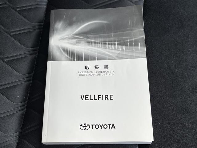 ヴェルファイアハイブリッド Ｚ　禁煙車　４ＷＤ　後期型　レーダークルーズコントロール　衝突軽減サポート　レーンアシスト　コーナーセンサー　純正１０インチナビ【ＨＤＭＩ】バックカメラ　両側電動スライドドア　フリップダウンモニター（46枚目）