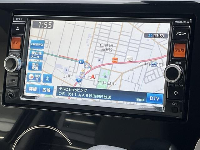デイズ Ｘ　Ｖセレクション＋セーフティＩＩ　禁煙車　純正ナビ　フルセグＴＶ　ＣＤ　ＤＶＤ　Ｂｌｕｅｔｏｏｔｈ　アラウンドビューモニター　シートヒーター　衝突軽減サポート　アイドリングストップ　スペアキー　盗難防止　横滑り防止（13枚目）