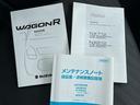 ＦＸリミテッド　禁煙車　４ＷＤ【アイドリングストップ】社外ナビ【フルセグＴＶ】ＣＤ＆ＤＶＤ＆バックカメラ【シートヒーター】【スマートキー】純正１４インチＡＷ　点検記録簿　オートエアコン　電格ミラー（26枚目）