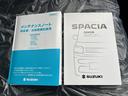 ハイブリッドＸＺ　ターボ　届出済未使用車　４ＷＤ　後期型　レーダークルーズコントロール　衝突軽減サポート　レーンアシスト　コーナーセンサー【ステアヒーター】純正９インチナビ　アラウンドビューモニター　両側電動スライドドア（46枚目）