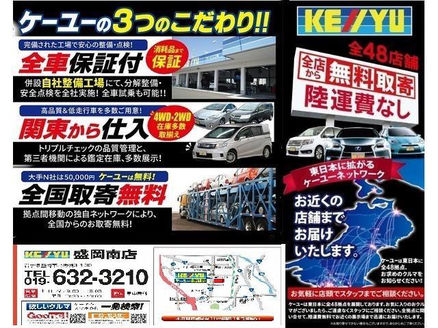 20Xi 【愛知仕入】4WD 禁煙 プロパイロット&衝突軽減サポート&前後障害物センサー インテリジェントルームミラー パワーバックドア 社外8インチSDナビ&全方位カメラ&ブルートゥース&DVD再生&ETC(53枚目)